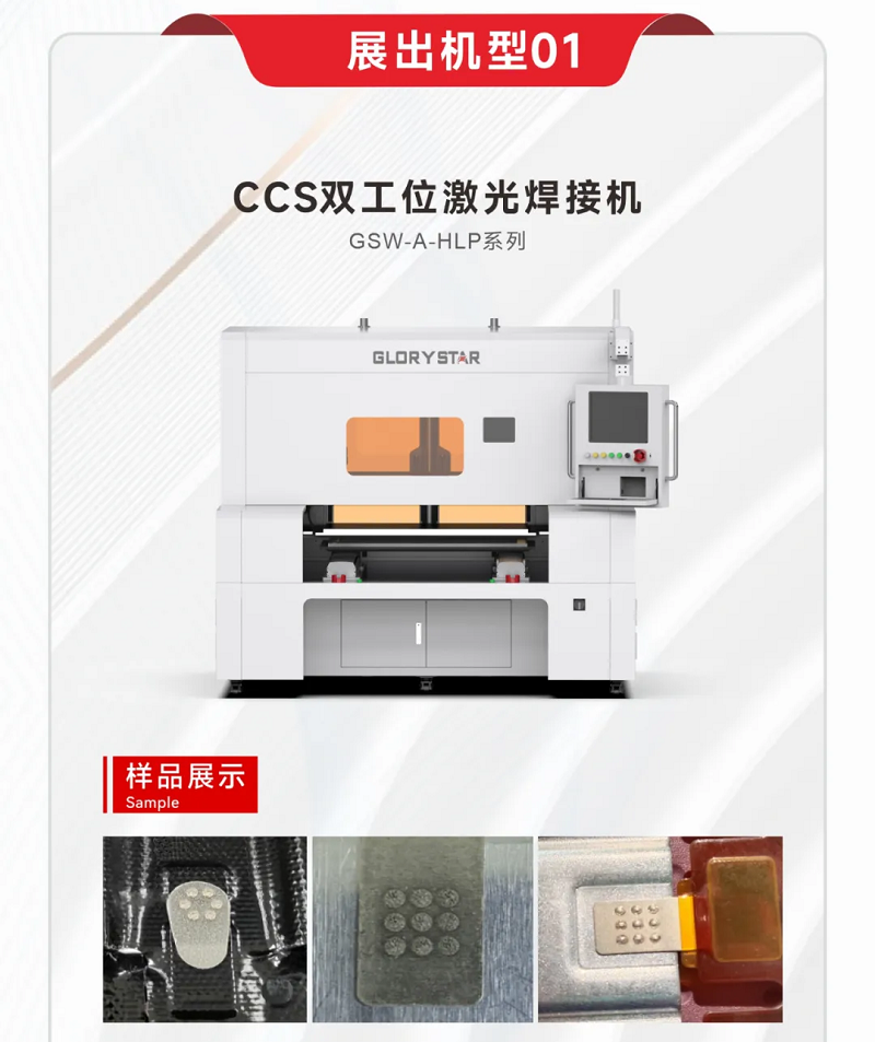 鎏金八月，邀您共賞世界電池儲能產(chǎn)業(yè)博覽會暨第9屆亞太電池展（WBE2024）！